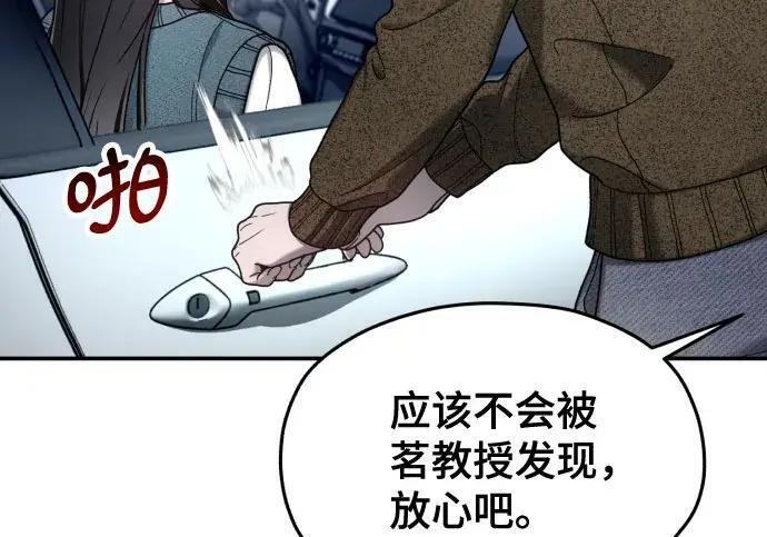 第216话 第79页