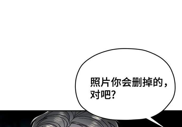 第216话 第81页