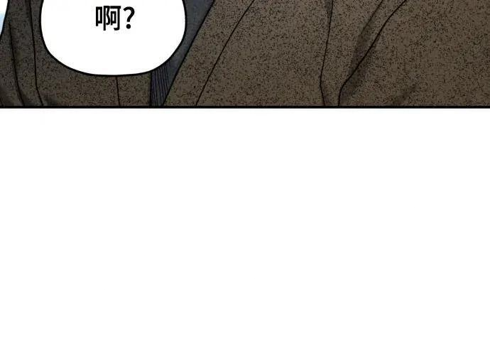 第216话 第83页