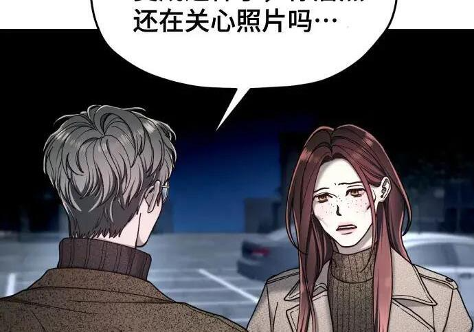 第216话 第85页