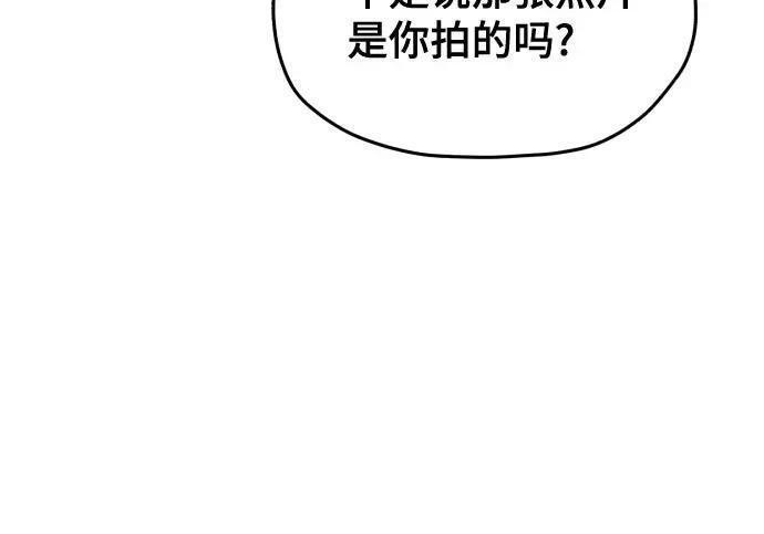 第216话 第87页