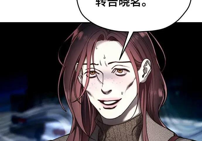 第216话 第89页