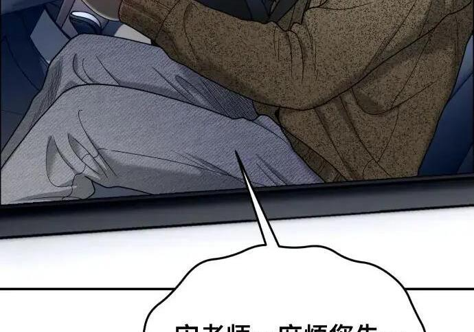 第216话 第98页