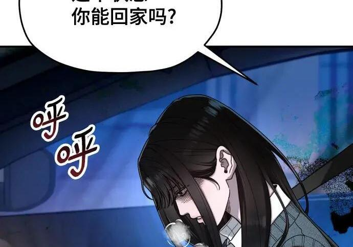 第216话 第101页