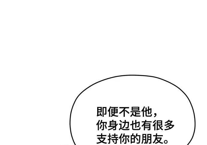 第216话 第108页