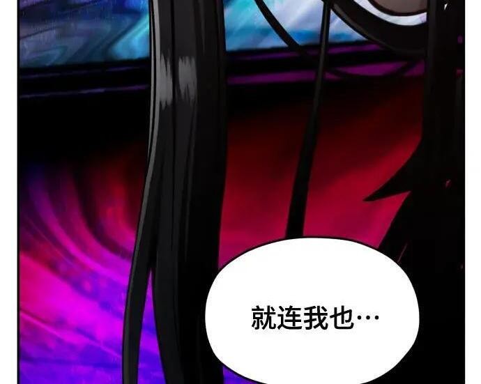 第216话 第111页