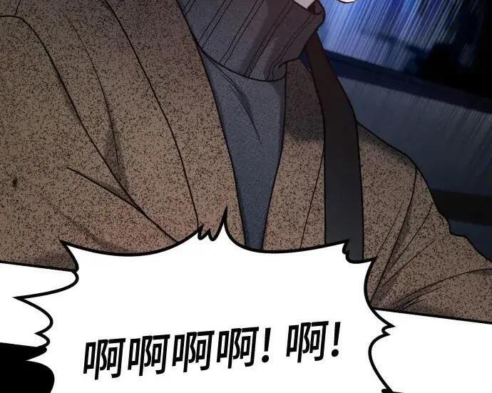 第216话 第115页