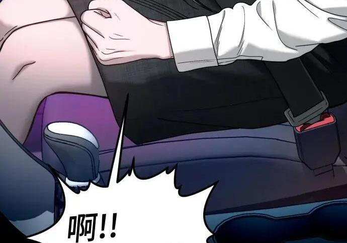 第216话 第118页