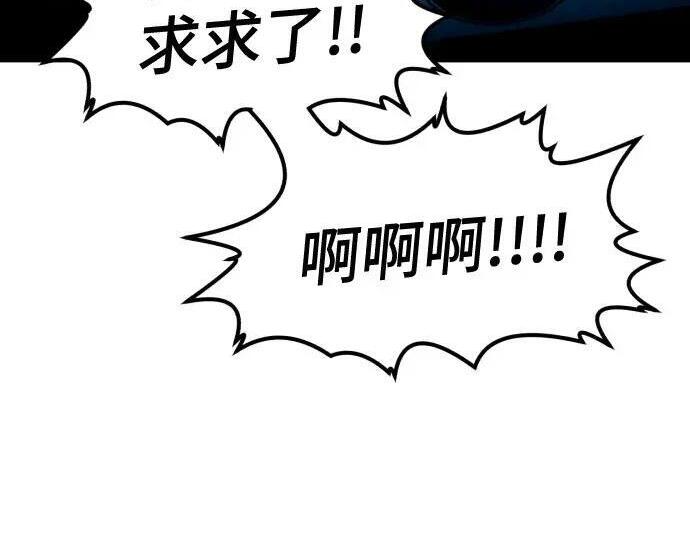 第216话 第119页