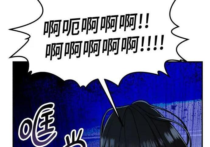 第216话 第121页