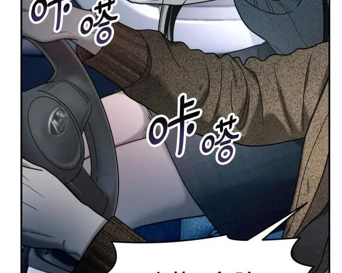第216话 第123页