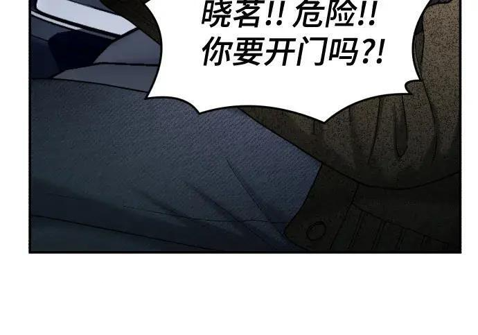 第216话 第124页