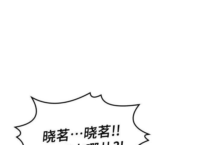 第216话 第125页