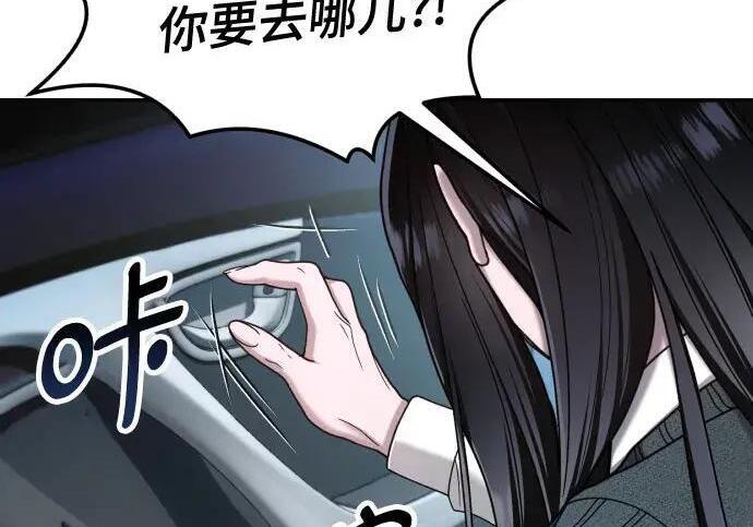 第216话 第126页