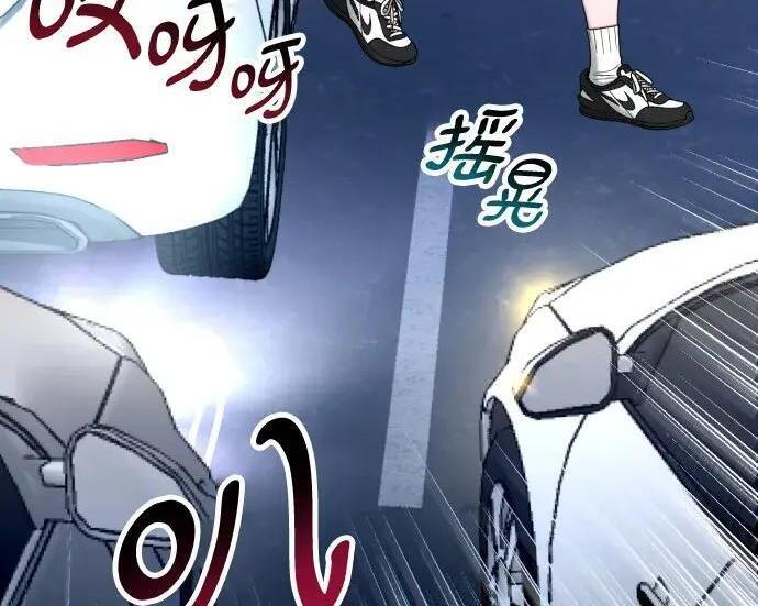 第216话 第131页