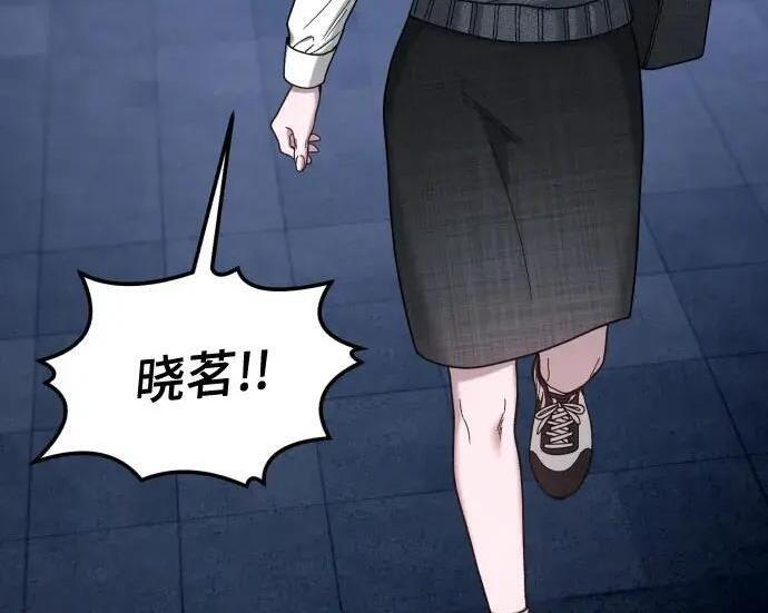 第216话 第135页