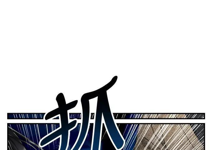 第216话 第137页