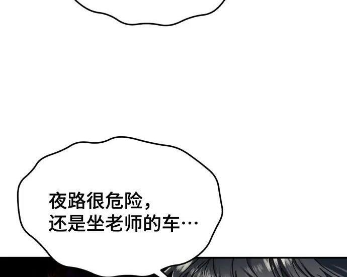 第216话 第140页