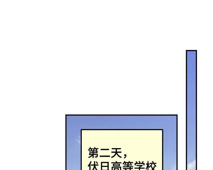第216话 第144页