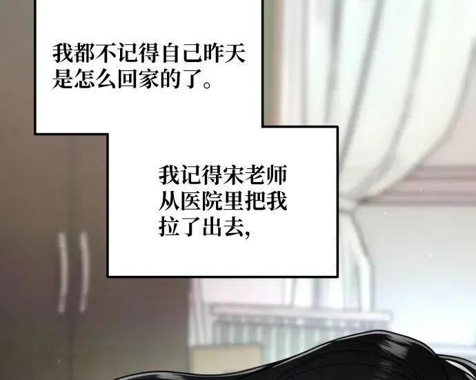 第216话 第148页