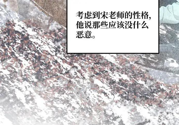 第216话 第157页