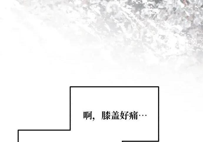 第216话 第158页