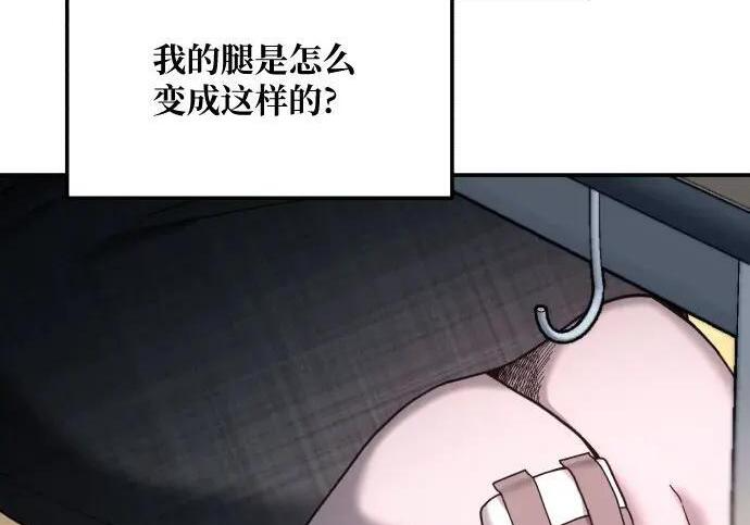 第216话 第159页