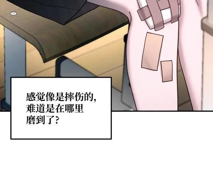 第216话 第160页