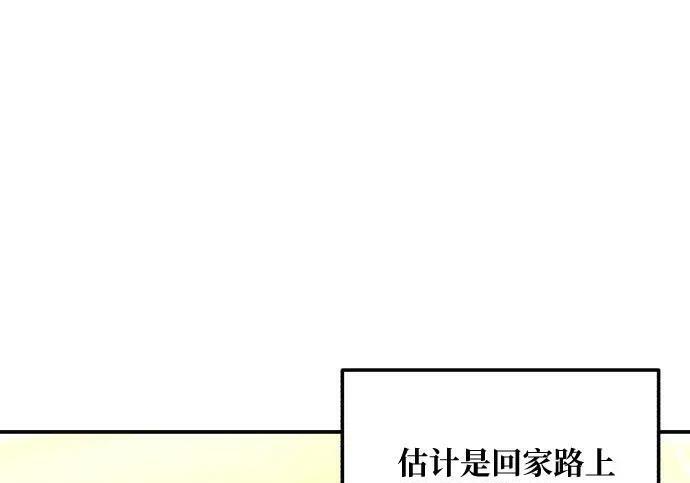 第216话 第161页