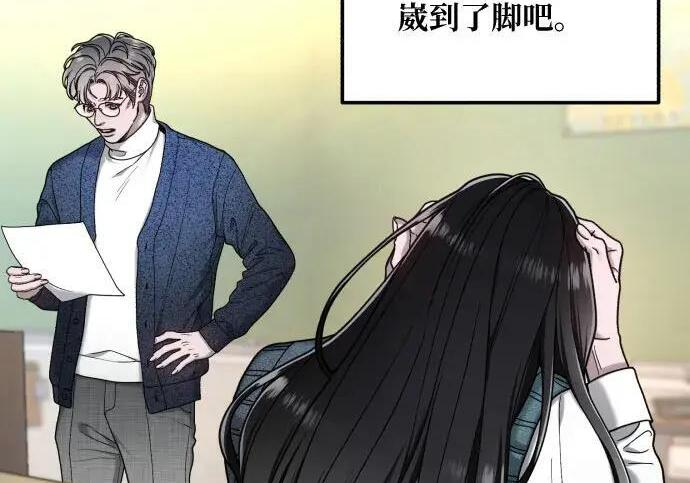 第216话 第162页