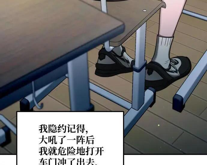 第216话 第164页