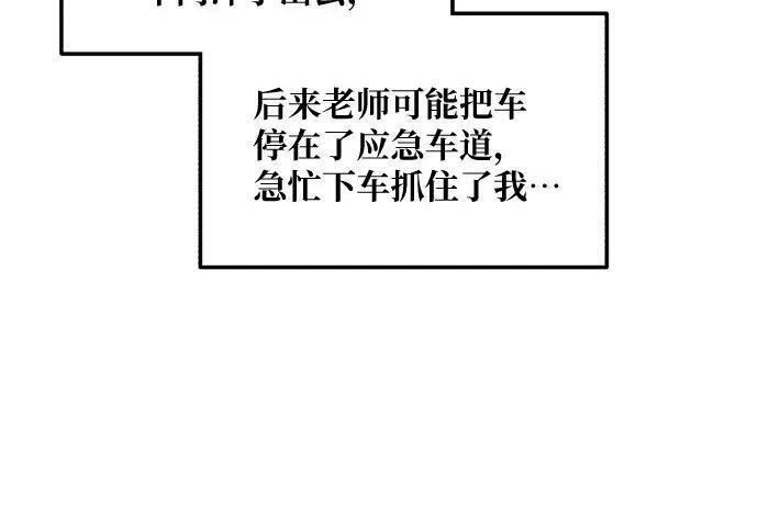 第216话 第165页