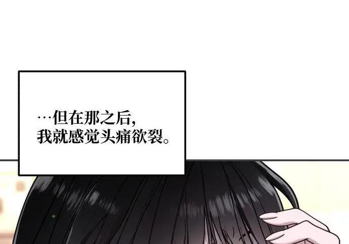 第216话 第166页