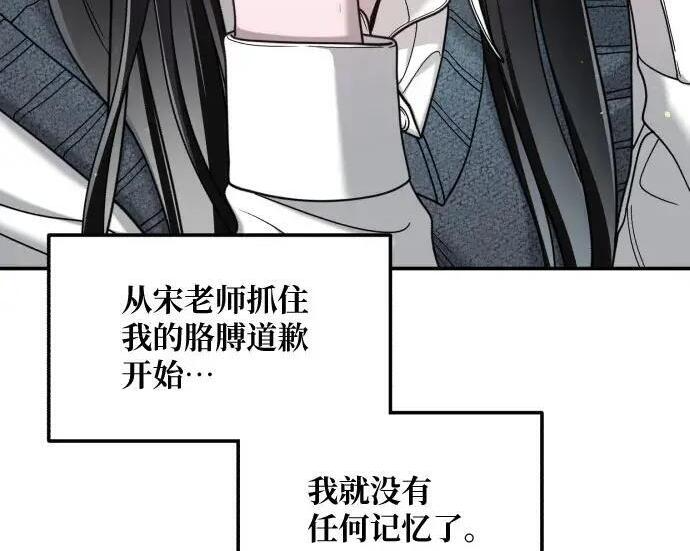 第216话 第168页