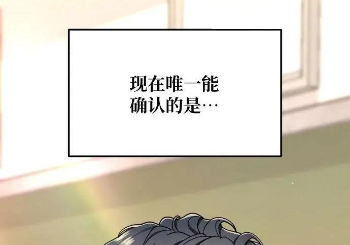 第216话 第170页