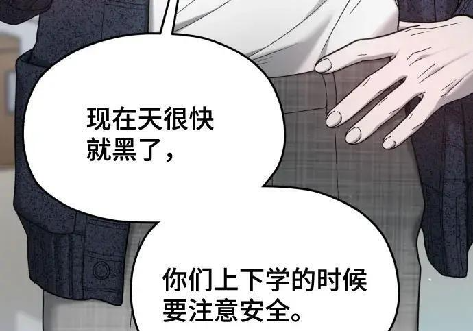 第216话 第173页