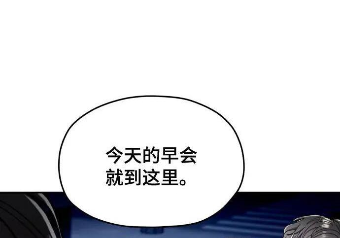 第216话 第175页
