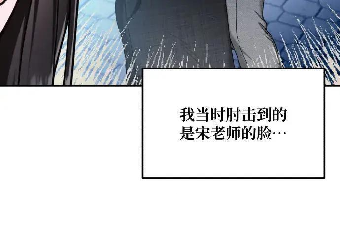 第216话 第177页