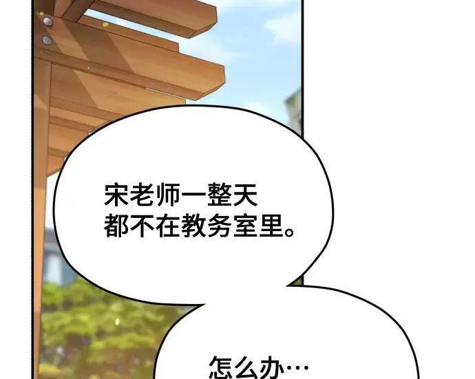 第216话 第180页