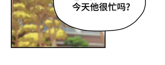 第216话 第181页