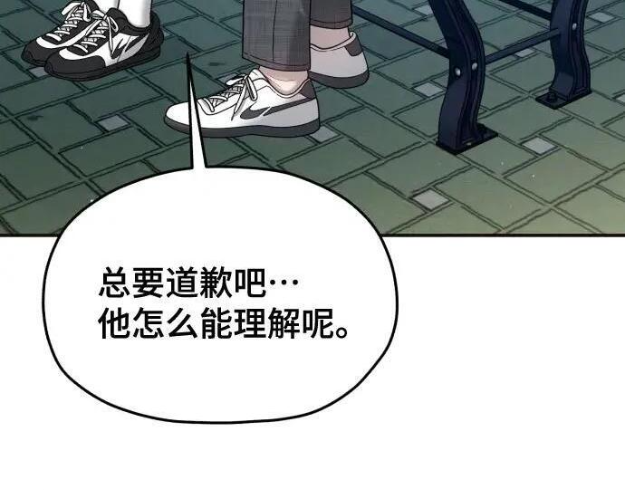 第216话 第185页