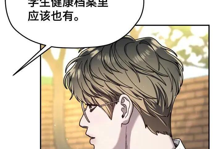 第216话 第188页