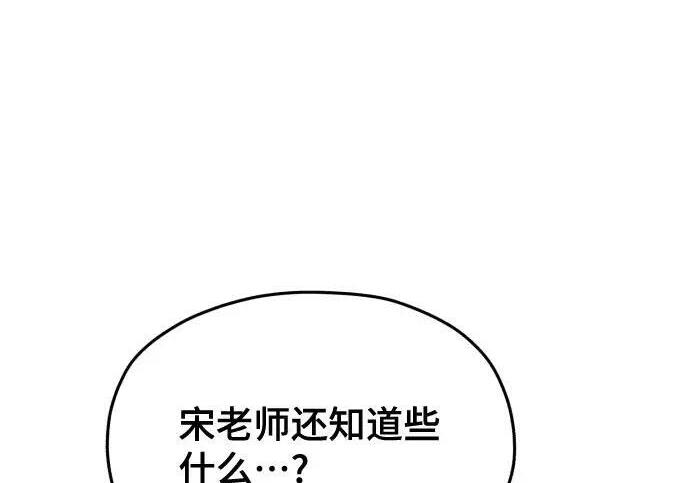 第216话 第191页