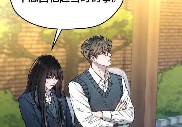 第216话 第202页