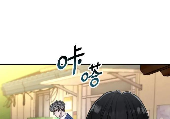第216话 第206页