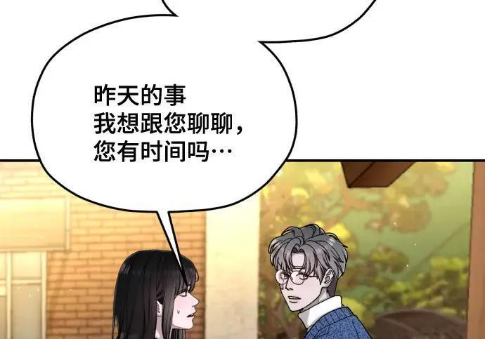 第216话 第214页
