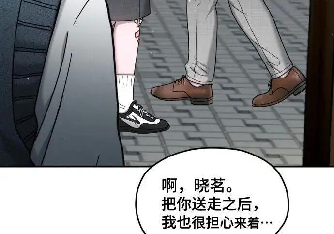 第216话 第216页
