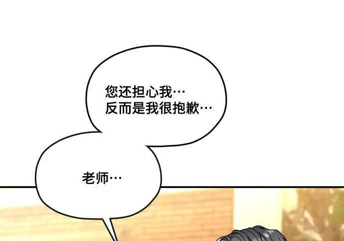 第216话 第218页