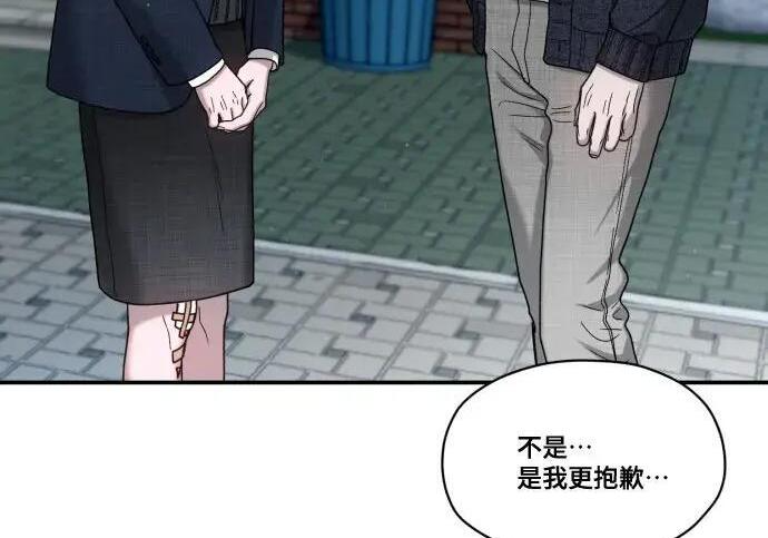 第216话 第220页
