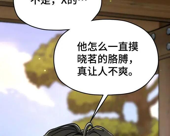 第216话 第230页